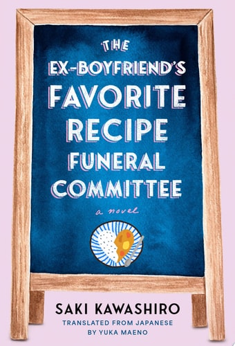 The Ex-Boyfriend&