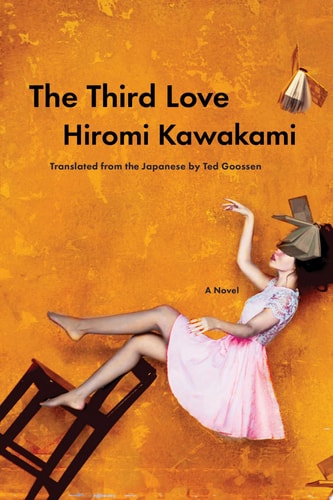 The Third Love by Hiromi Kawakami