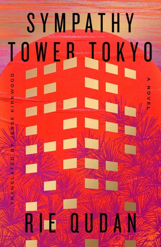 Sympathy Tower Tokyo by Rie Qudan