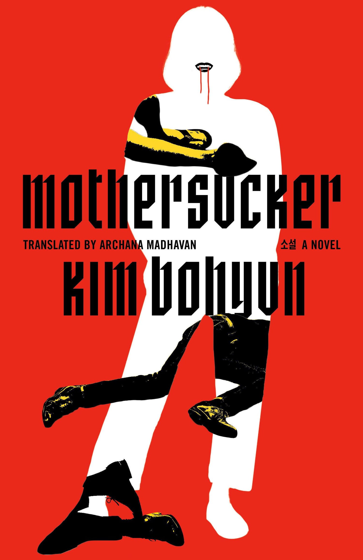 Mothersucker by Kim Boyhun
