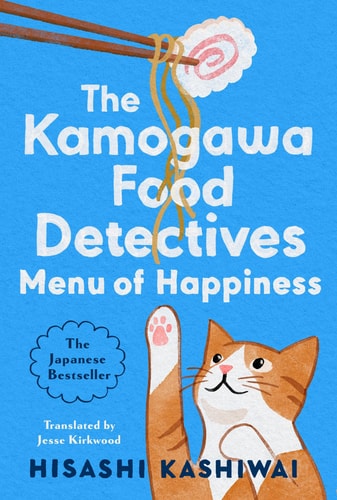The Kamogawa Food Detectives: Menu of Happiness by Hisashi Kashiwai
