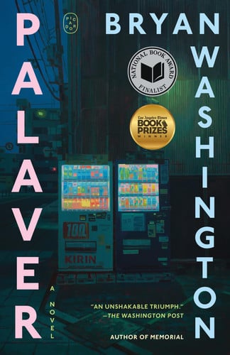 Palaver by Bryan Washington