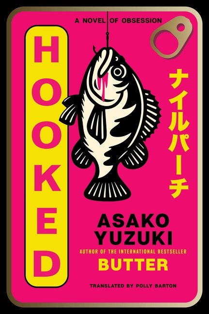 Hooked by Asako Yuzuki