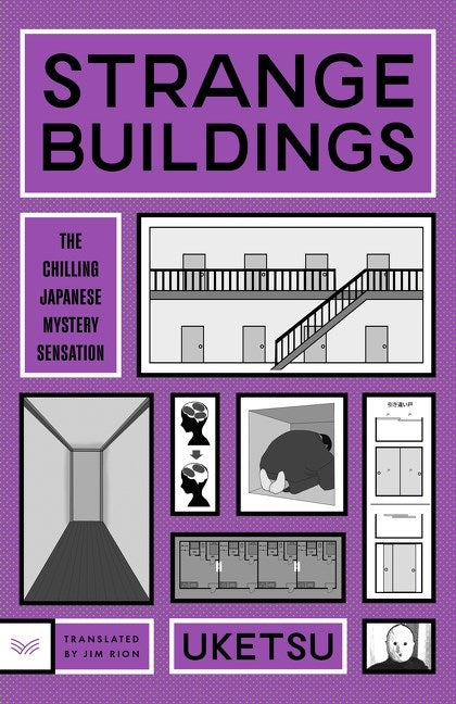 Strange Buildings by Uketsu
