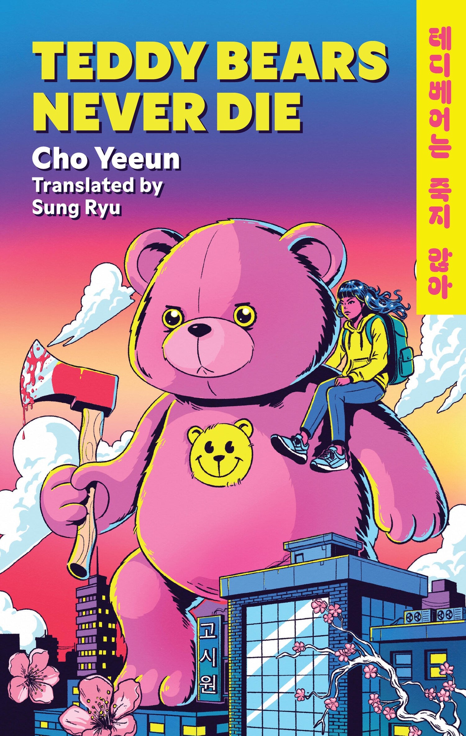 Teddy Bears Never Die by Cho Yeeun, Sung Ryu