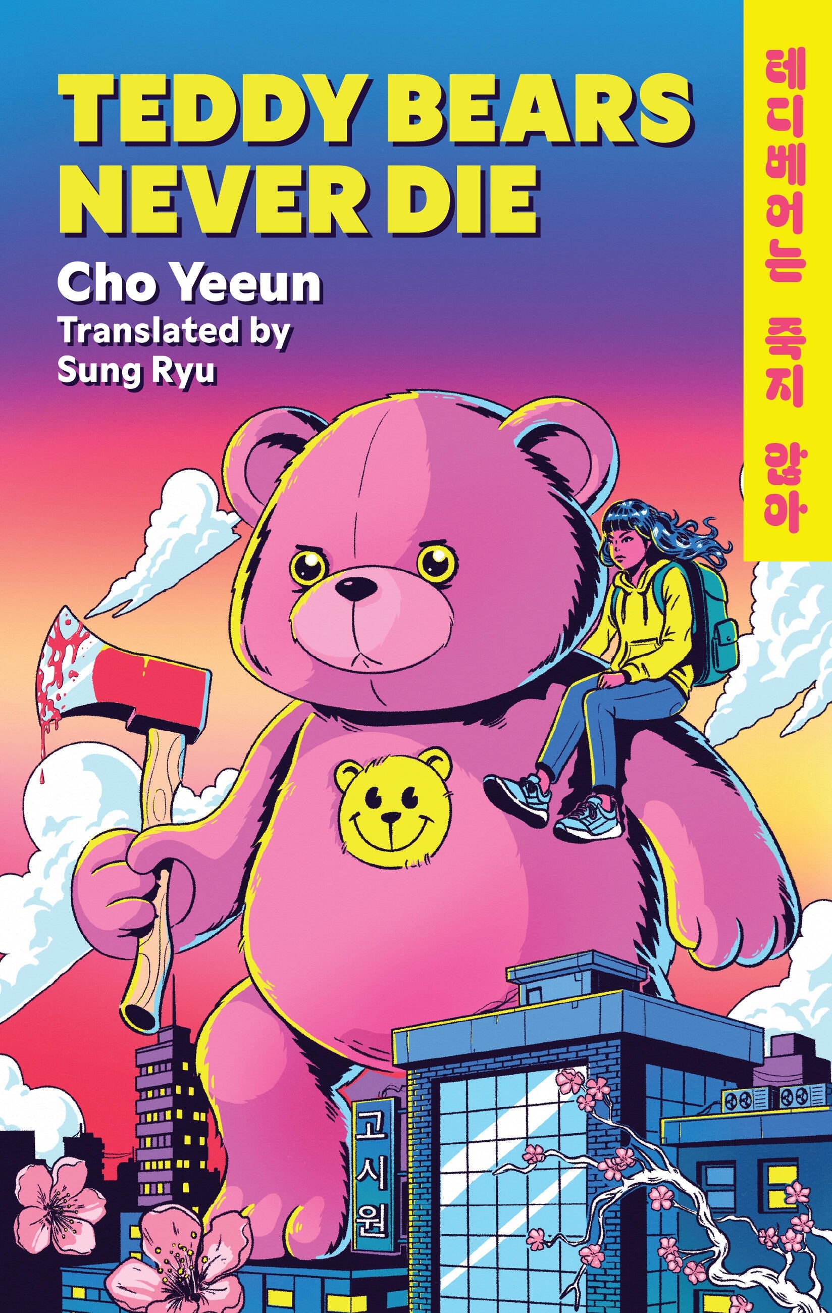 Teddy Bears Never Die by Cho Yeeun, Sung Ryu