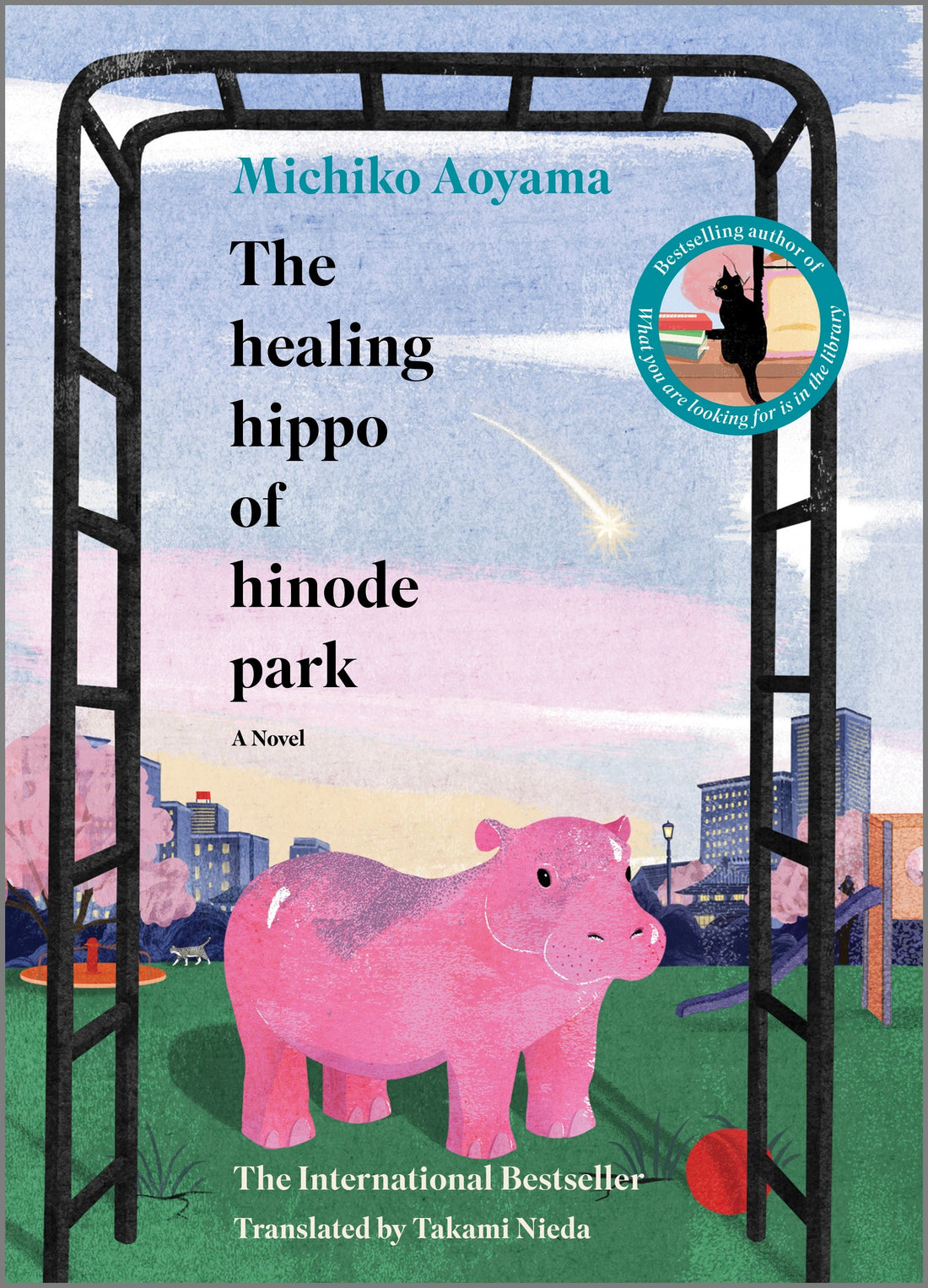 The Healing Hippo of Hinode Park by Michiko Aoyama