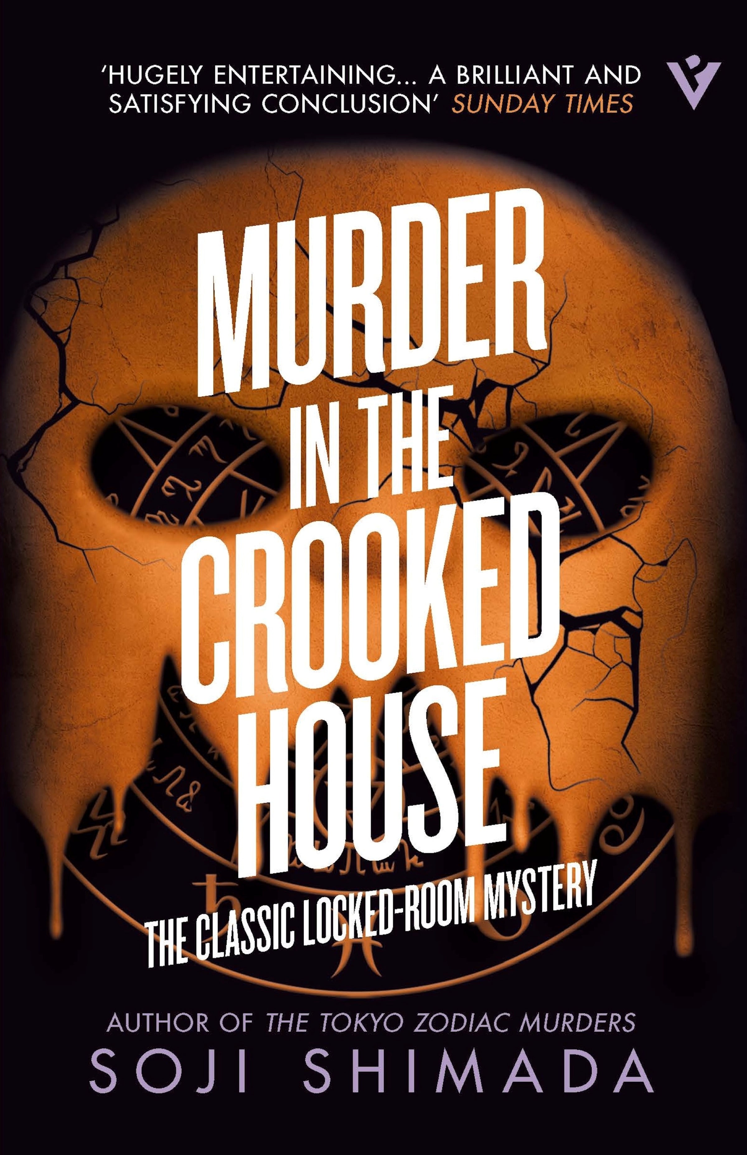 Murder in the Crooked House by Soji Shimada, Lousie Heal Kawai