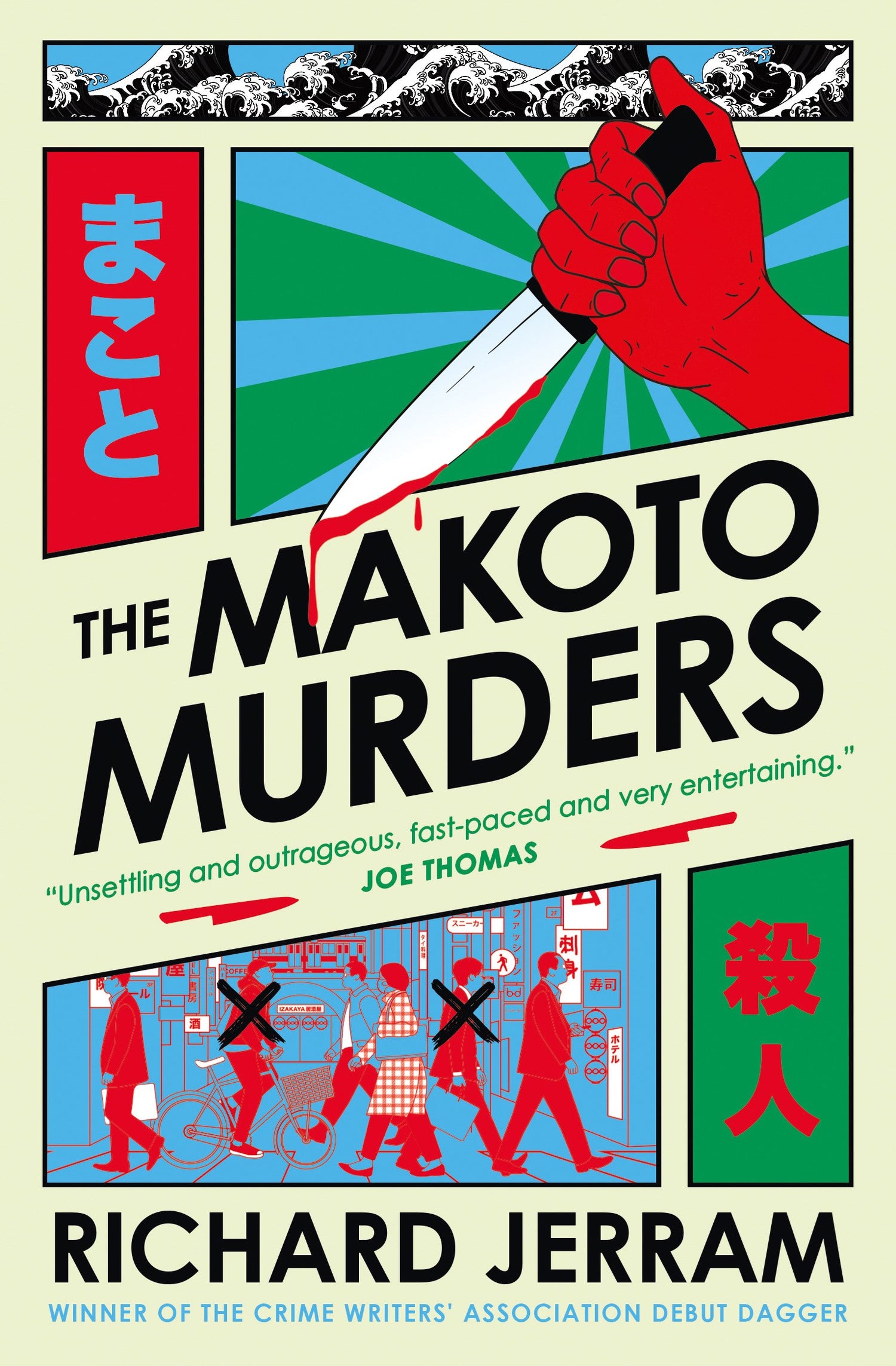 The Makoto Murders by Richard Jerram