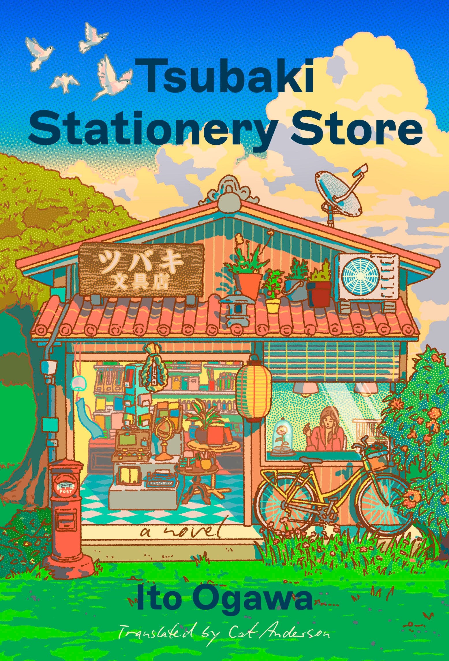 Tsubaki Stationery Store by Ito Ogawa, Cat Anderson